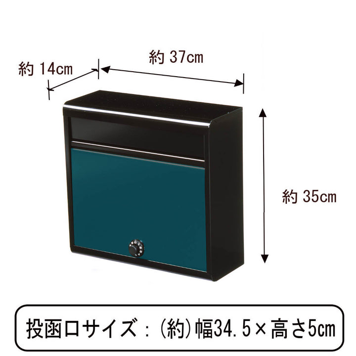 郵便ポスト亜鉛メッキポストダイヤル錠壁掛けグリーンライフ