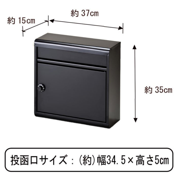 郵便ポスト片手で開閉ポストダイヤル錠付横開き壁掛けグリーンライフ