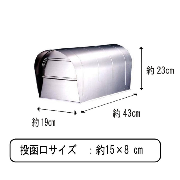 郵便ポストステンレスアメリカンポストグリーンライフ