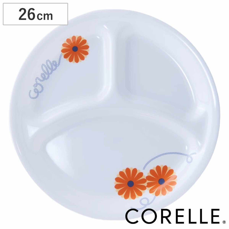 ランチプレート 26cm CORELLE コレール オレンジマーガレット 強化ガラス