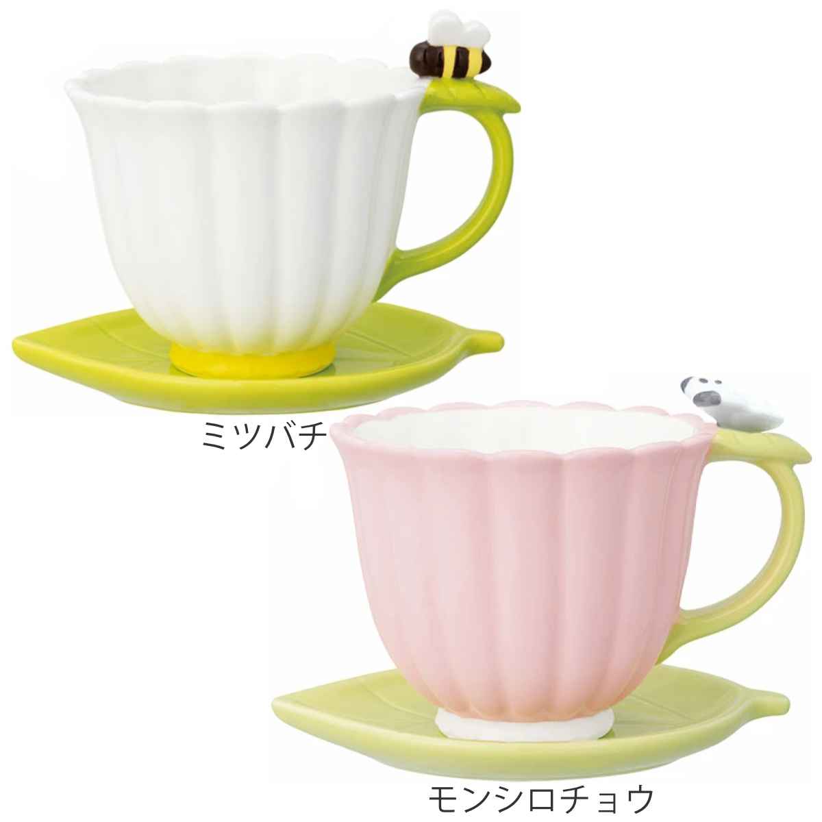 マグカップ&ソーサー 200ml フラワー 陶器 – ハウジー