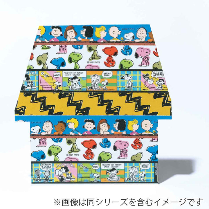 マスキングテープmtPEANUTSみんなでおしゃべり15mm×7m