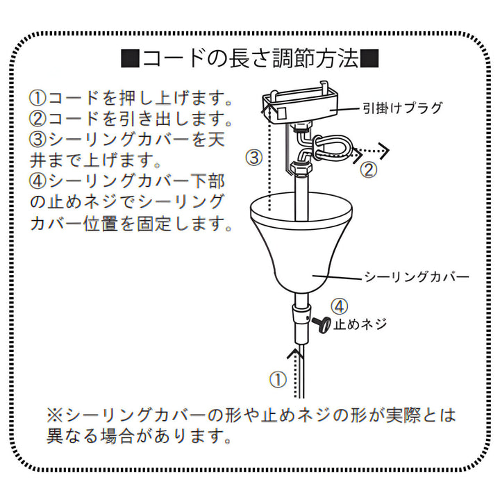 ペンダントライト陶器天然木電球付き波型