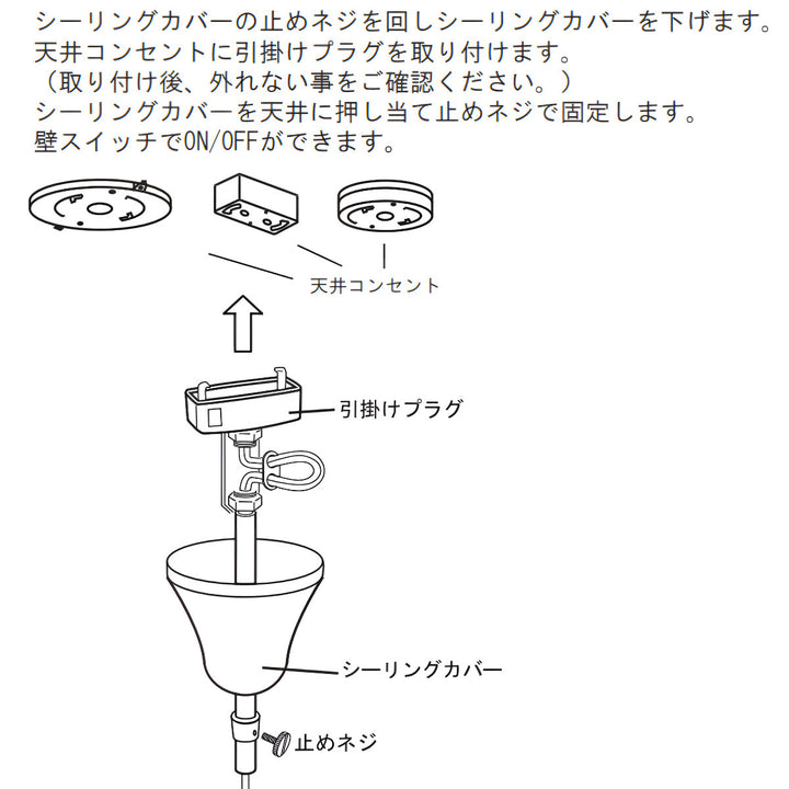 ペンダントライト陶器天然木電球付き波型