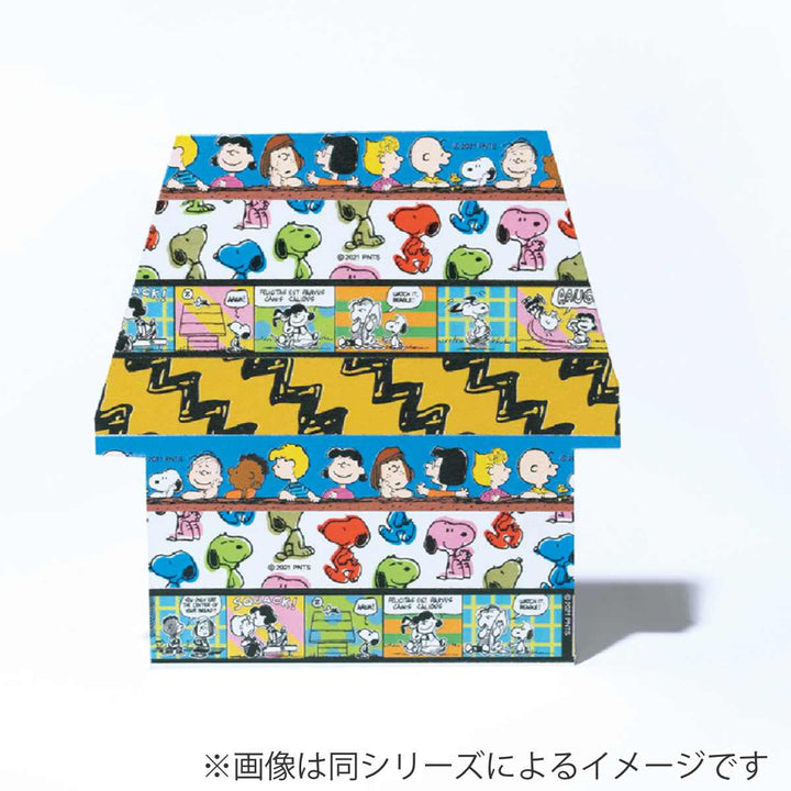 マスキングテープmtPEANUTS憩い15mm×7m