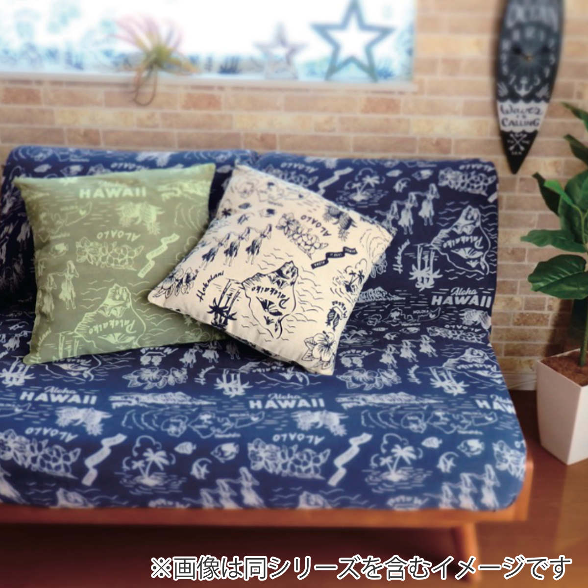 パリのコンランショップで購入した少数民族のビンテージクッションカバー2枚 パリのコンランショップで購入した少数民族のビンテージクッション