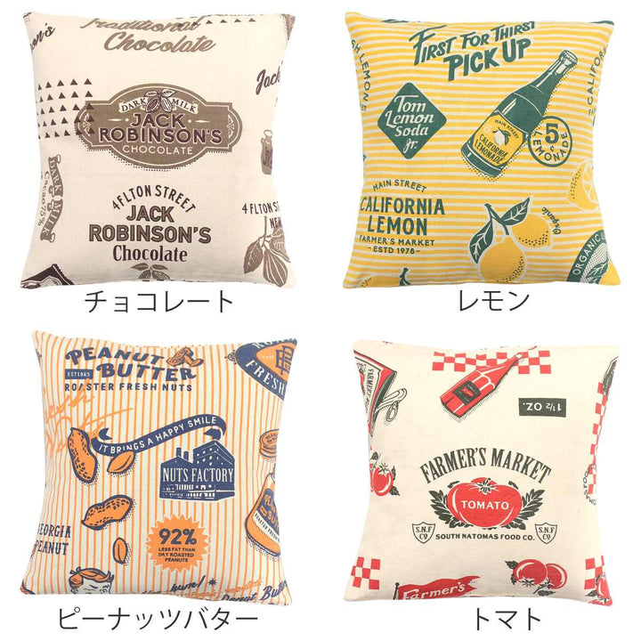 クッションカバーアメリカンレトロ45×45cmインドコットン