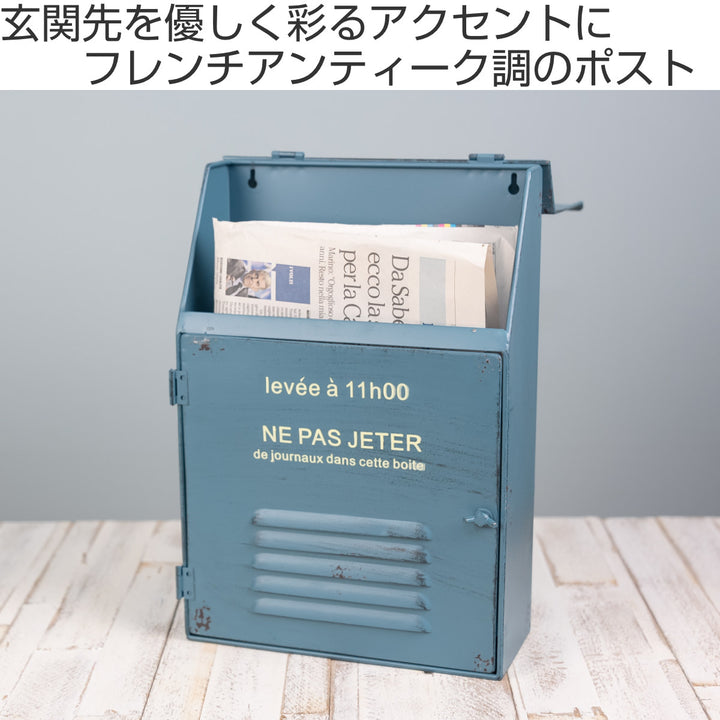 郵便ポストメタルスリムポスト壁掛