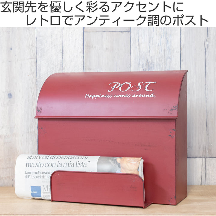 金属製メールボックス 屋外用ポストボックス 壁掛け式ドロップボックス 