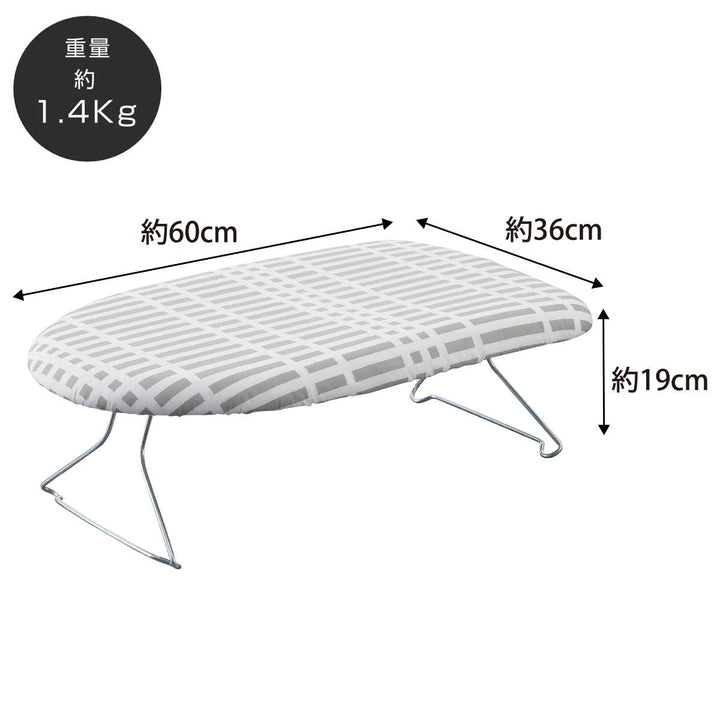 山崎実業北欧風暮らしの定番軽量スチールメッシュアイロン台チェックグレー