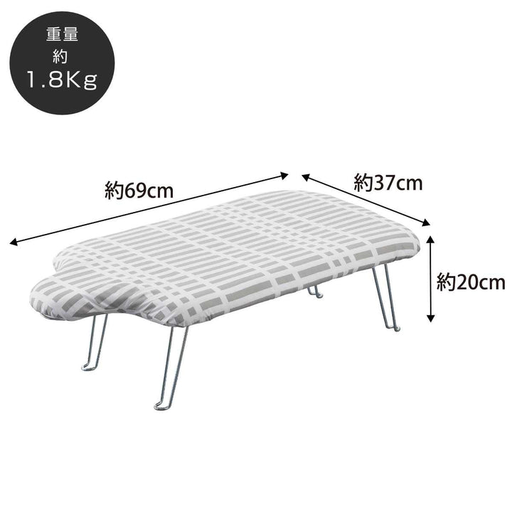 山崎実業北欧風暮らしの定番軽量人体型アイロン台チェックグレー