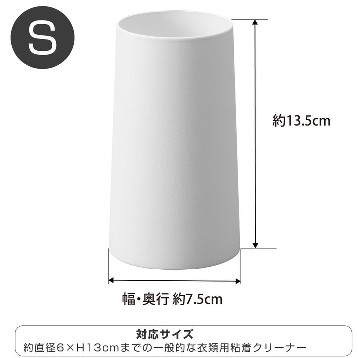 山崎実業tower粘着クリーナースタンドタワーＳ縦型