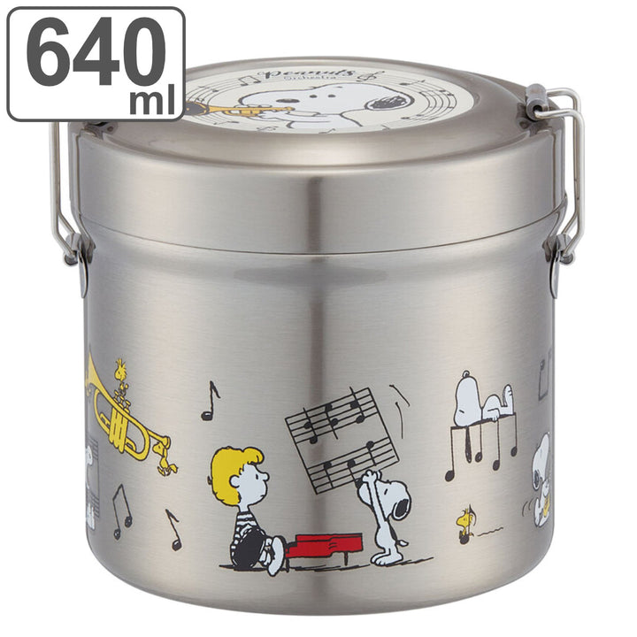 保温弁当箱抗菌真空ステンレスランチ640mlPNTSオケ