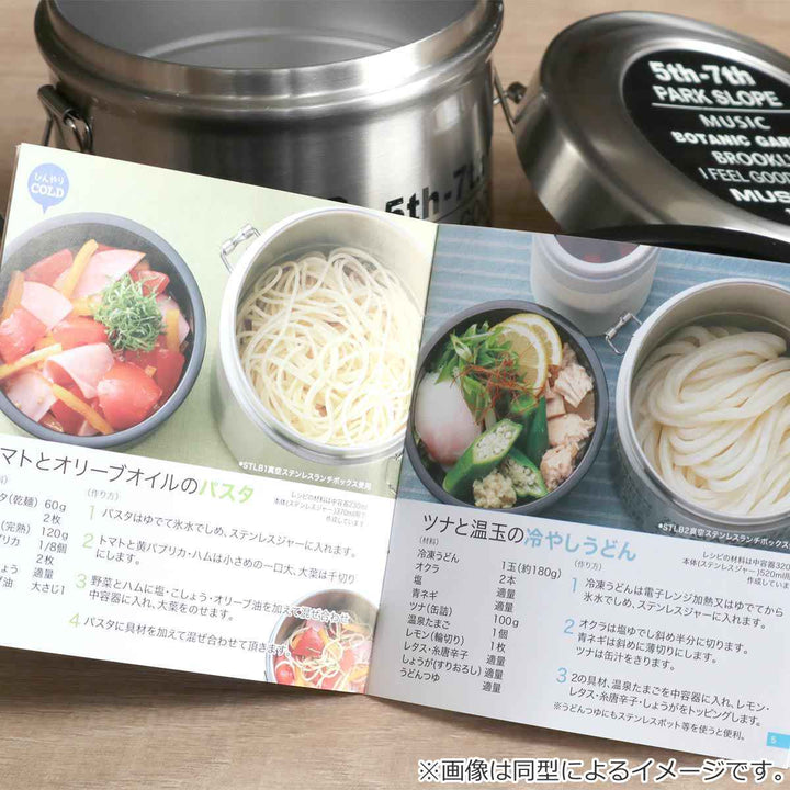 保温弁当箱抗菌真空ステンレスランチ640mlPNTSオケ