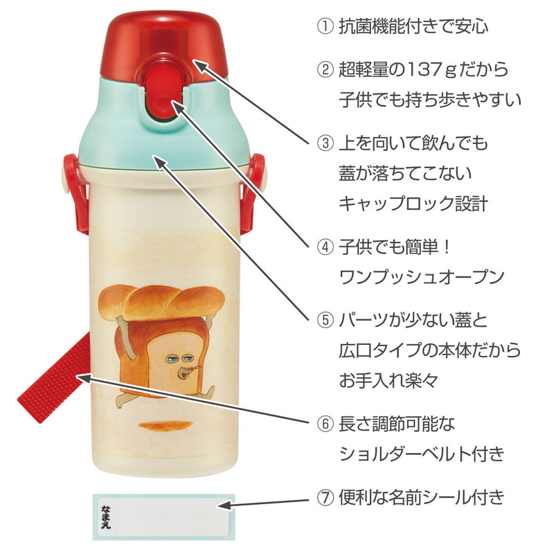 パンどろぼうワンプッシュボトル新品未使用未開封