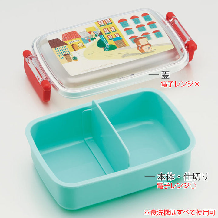 お弁当箱抗菌ふわっとタイトランチ1段450mlパンどろぼう