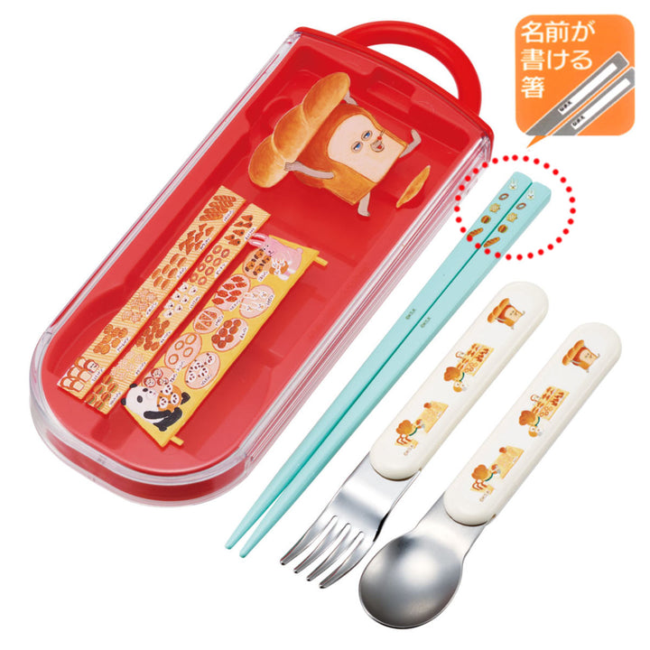 トリオセット抗菌食洗対応トリオセットパンどろぼう