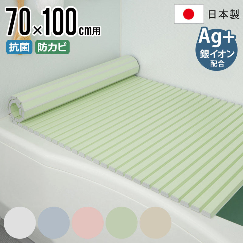 風呂ふたシャッターAg抗菌日本製70×100cm用M-10実寸70×101.5cm