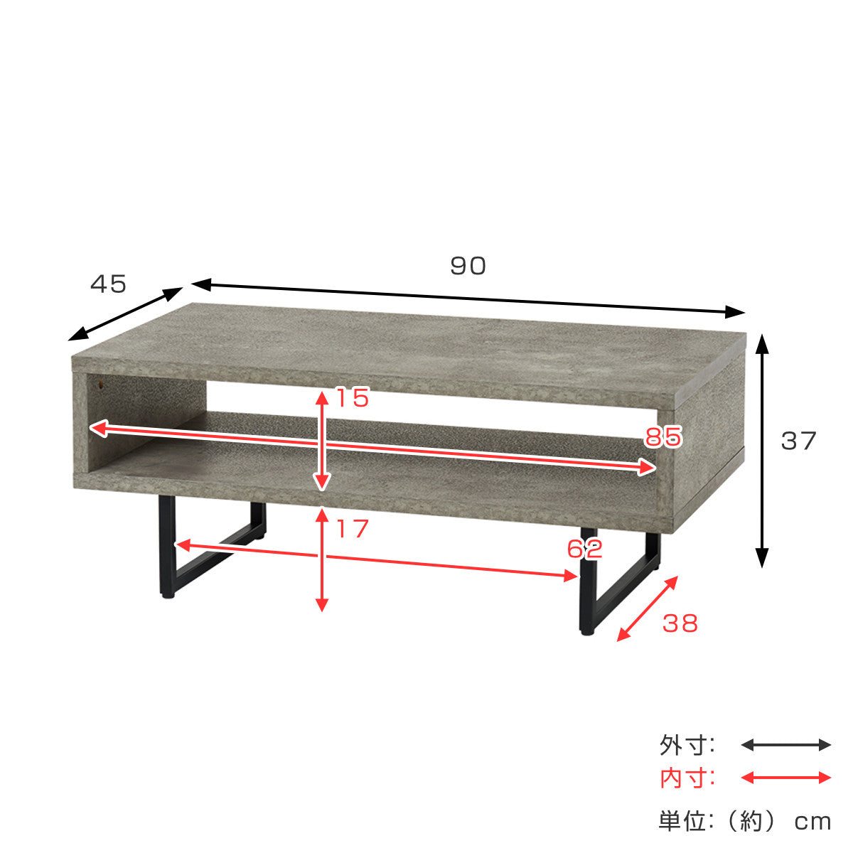 ローテーブル おしゃれ 小さめ オープン収納 コンクリート調 お