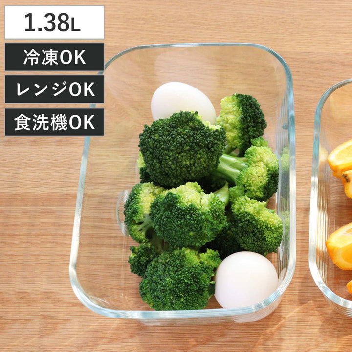 保存容器1.38L真空シーラーFreshPlanキャニスターL