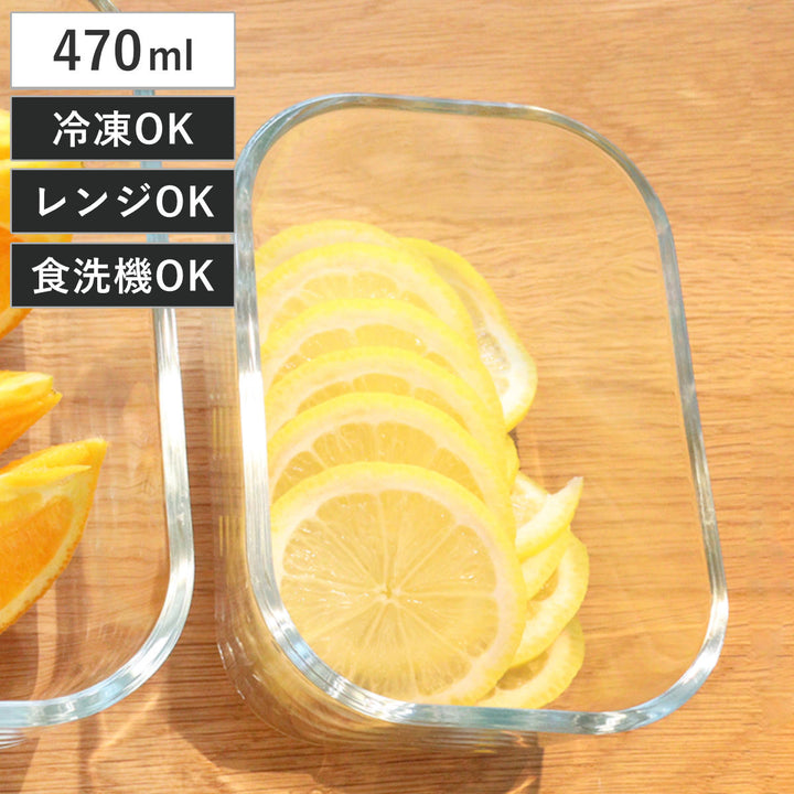 保存容器470ml真空シーラーFreshPlanキャニスターS