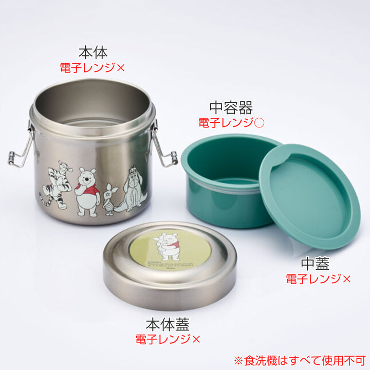 保温弁当箱抗菌真空ステンレスランチ600mlプーミュートカラー