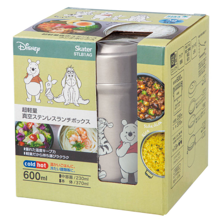 保温弁当箱抗菌真空ステンレスランチ600mlプーミュートカラー