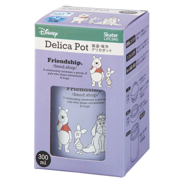 スープジャー抗菌保温保冷デリカポット300mlプーミュートカラー