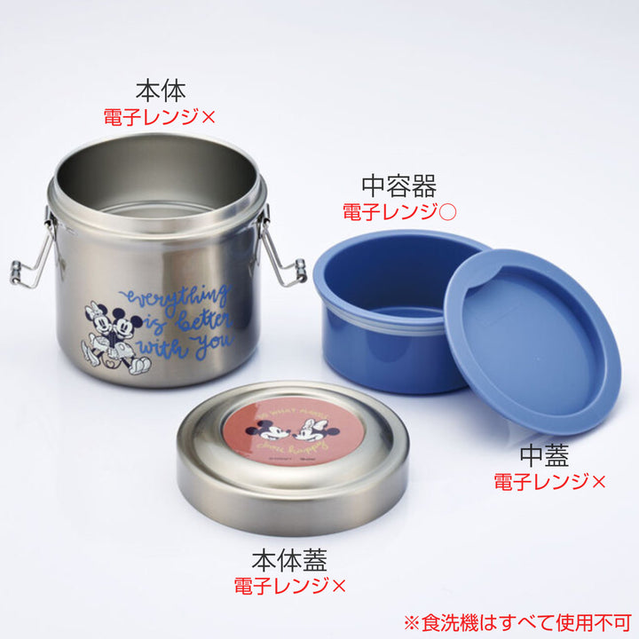 保温弁当箱抗菌真空ステンレスランチ600mlMKFRグレイッシュ