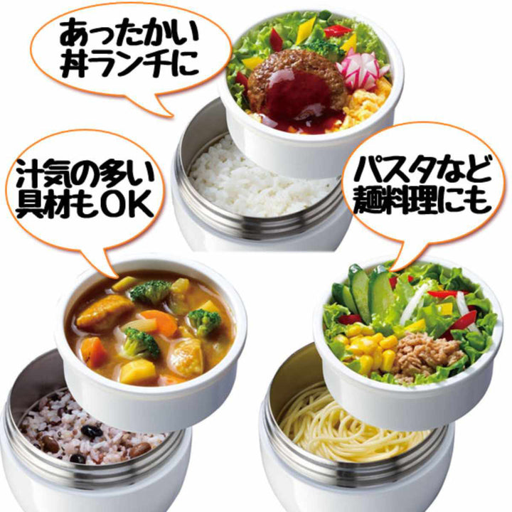 保温弁当箱超軽量保温丼ランチジャー540mlMKFRグレイッシュ