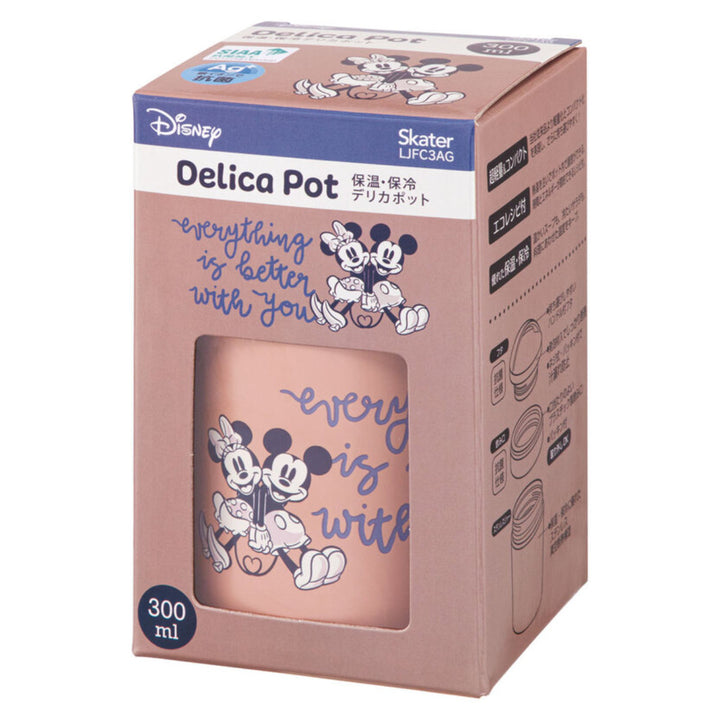 スープジャー抗菌保温保冷デリカポット300mlMKFRグレイッシュ