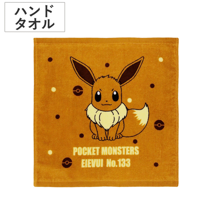 ハンドタオルポケモン34×35cmイーブイ