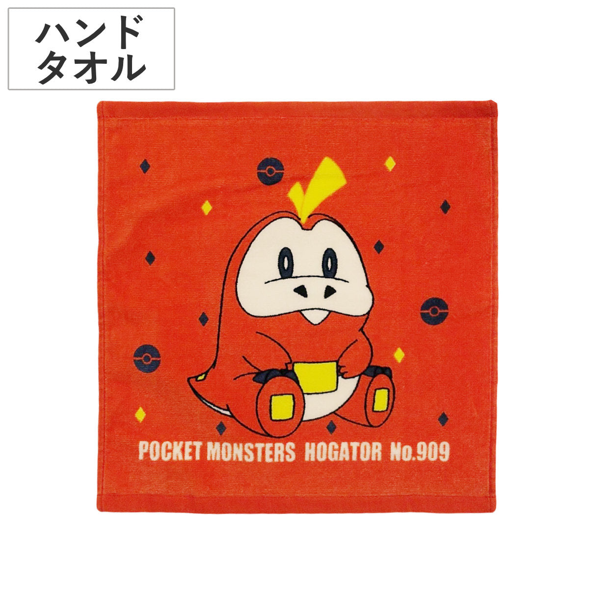 ハンドタオル ポケモン 34×35cm ホゲータ – ハウジー