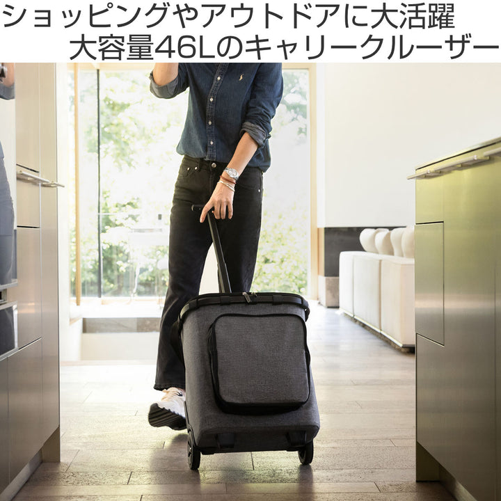 ショッピングカートライゼンタールCARRYCRUISERPLUSキャリークルーザープラス