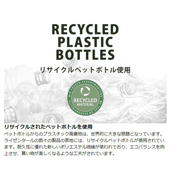 クーラーバックreisenthelライゼンタールCOOLERBAGXS