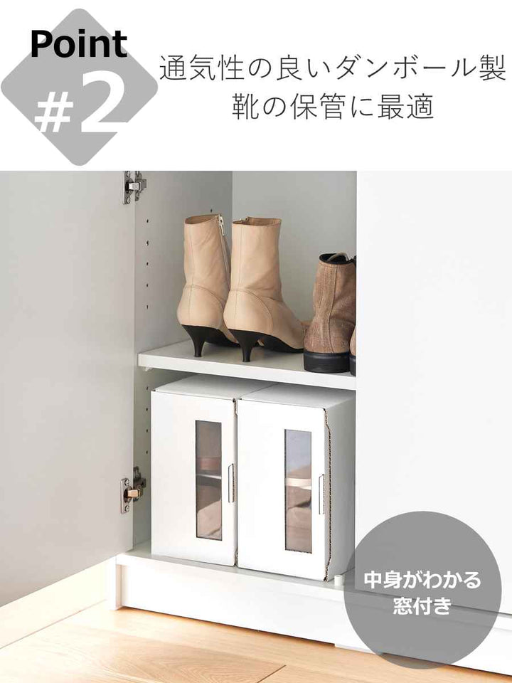 山崎実業tower窓付きシューズボックスタワー２個組Ｌ