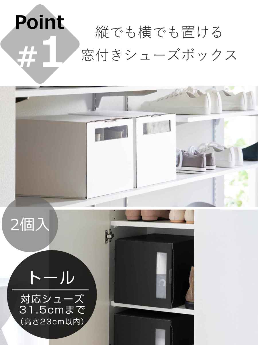 受け渡し予定者決定】IKEAシューズボックス 木目調 2段✕2段 やさし