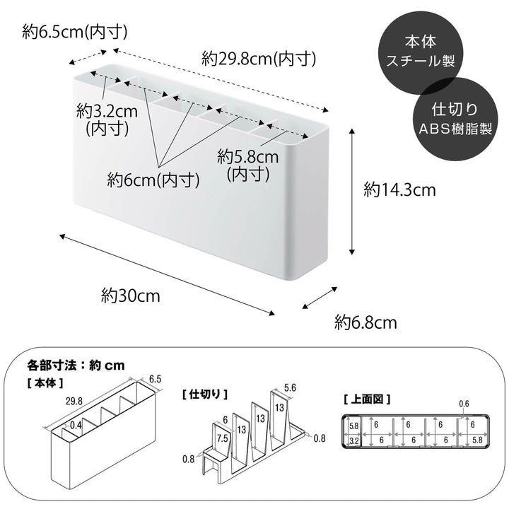 山崎実業tower卓上工具スタンドタワー