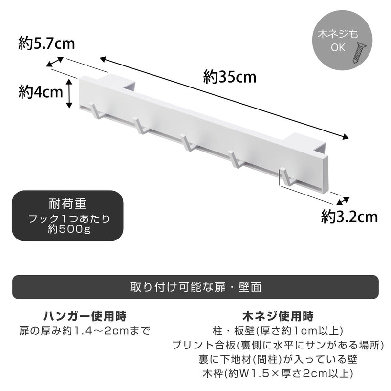 山崎実業tower引っ掛け可動式キッチンフックタワー