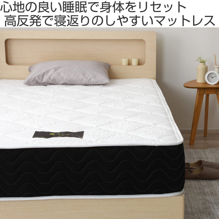 マットレスダブル夜香プレミアムポケットコイル圧縮梱包