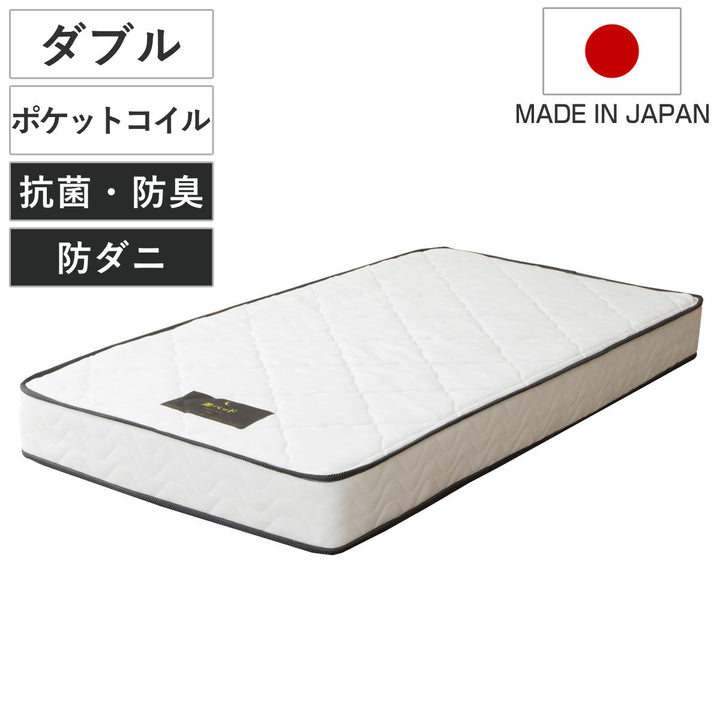 マットレスダブル夜香スタンダードポケットコイル簡単分解