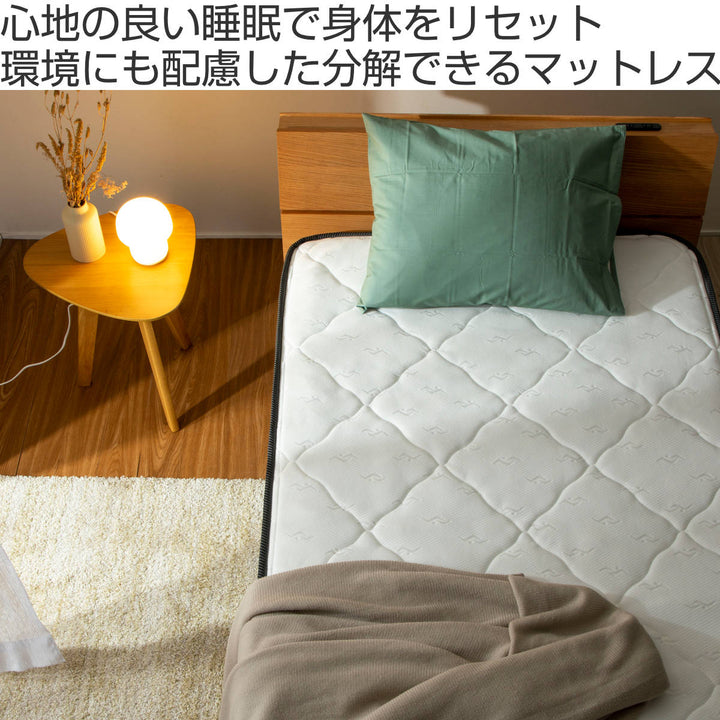 マットレスダブル夜香スタンダードポケットコイル簡単分解