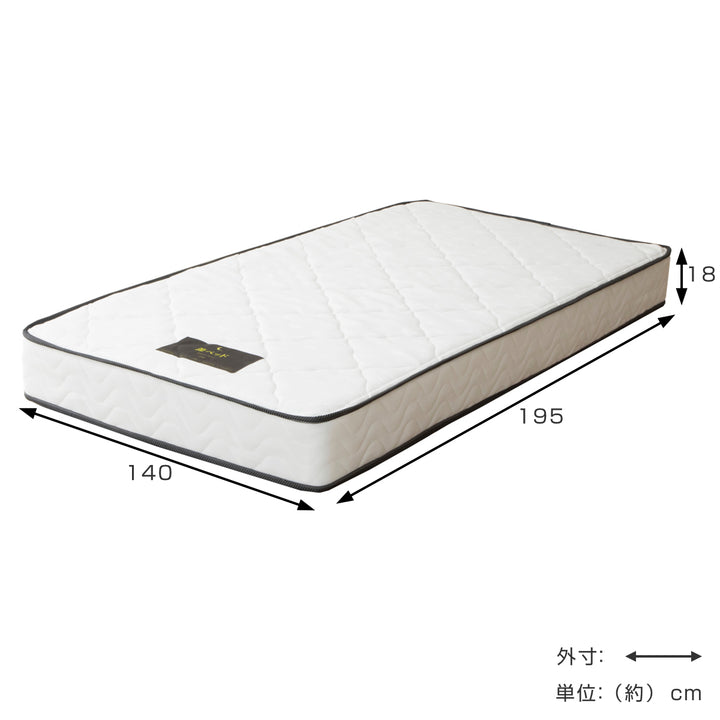 マットレスダブル夜香スタンダードポケットコイル簡単分解