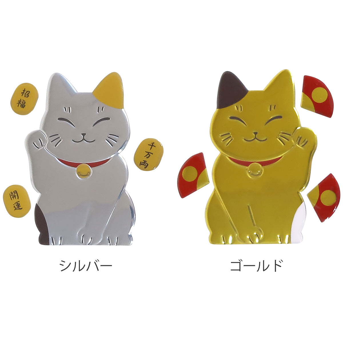 エンブレムステッカー 招き猫 銀 車 カー用品 シール ステッカー