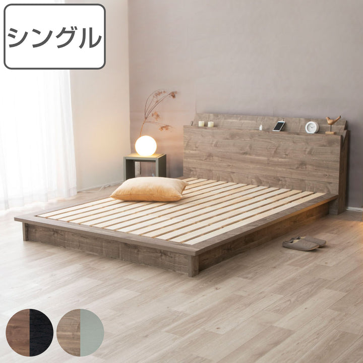 ローベッドシングルApelSENすのこ廃材再利用ツートン