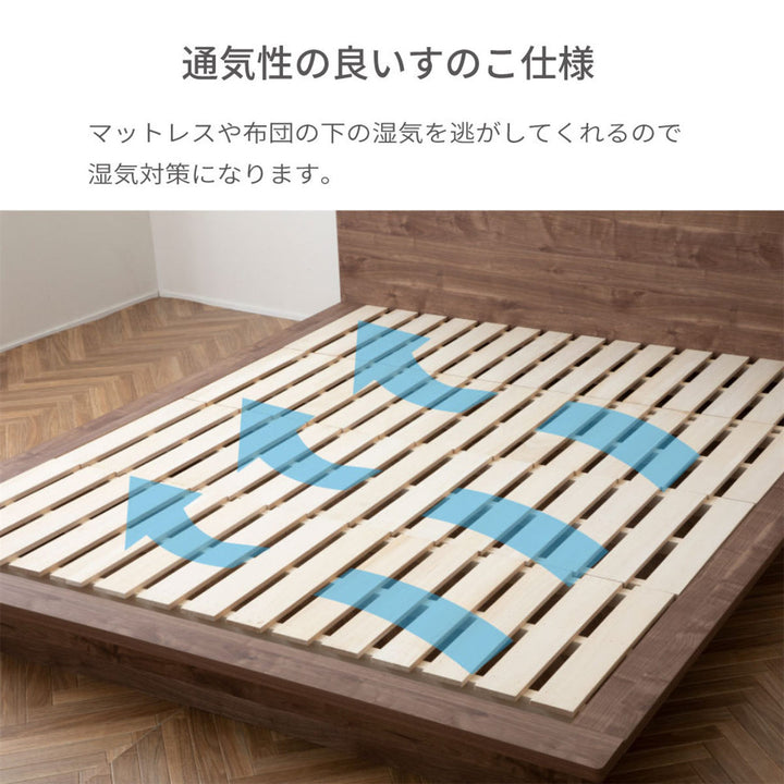 ローベッドシングルApelSENすのこ廃材再利用ツートン