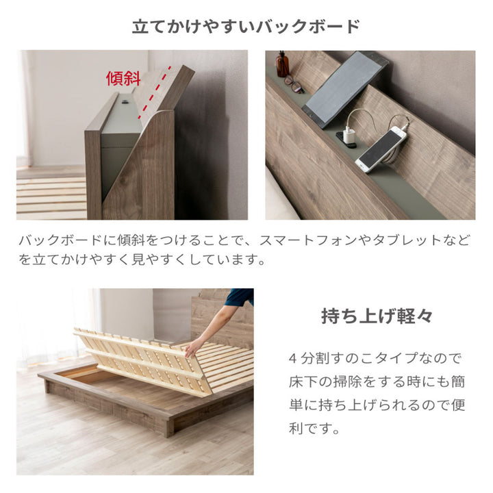 ローベッドシングルApelSENすのこ廃材再利用ツートン