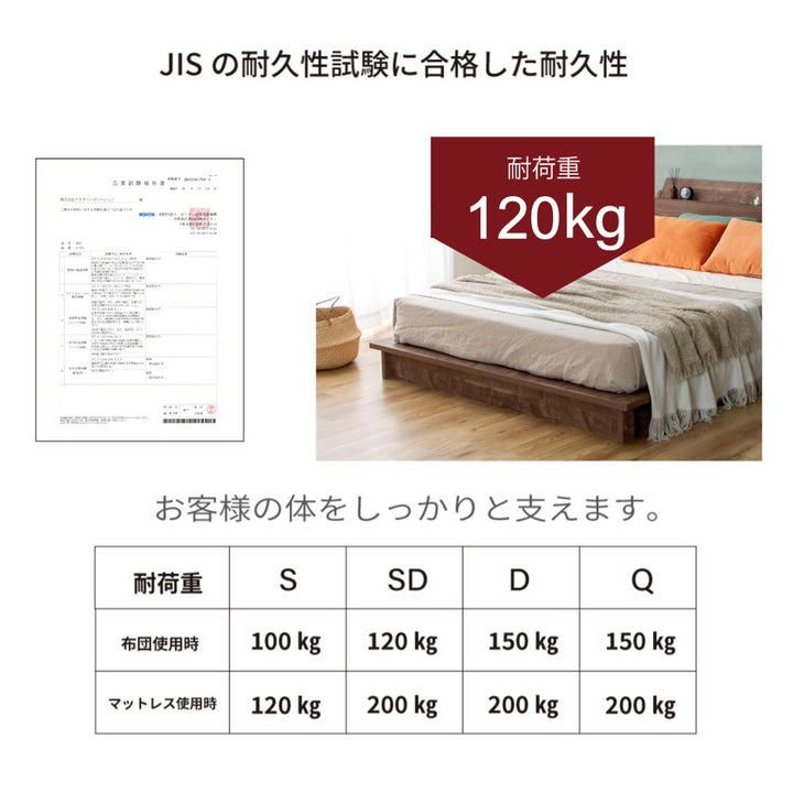 ローベッドシングルApelSENすのこ廃材再利用ツートン