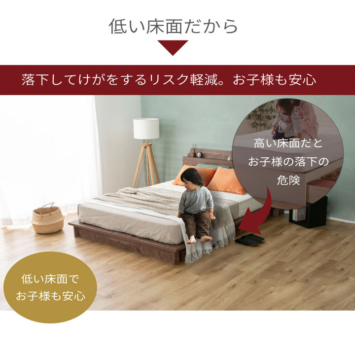 ローベッドセミダブルApelSENすのこ廃材再利用ツートン