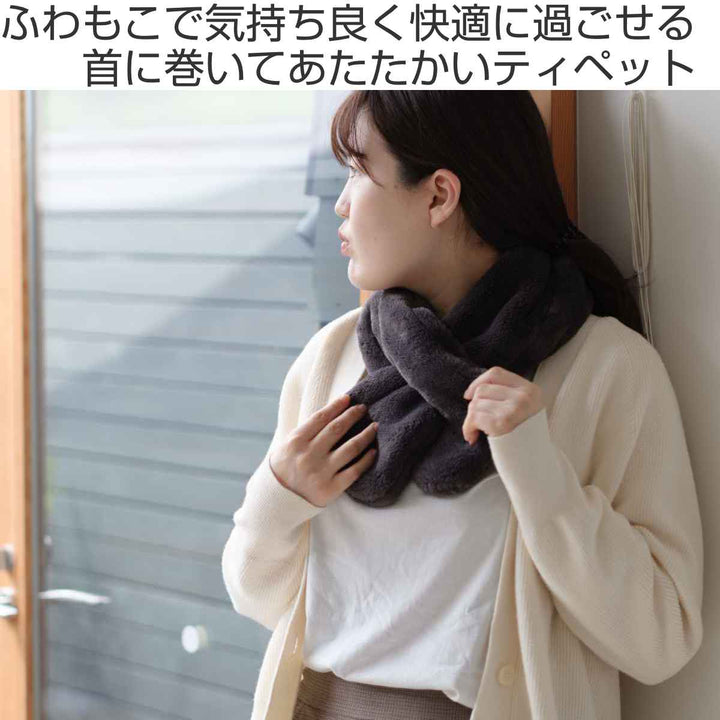 ティペットfluffydaysふわもこあったか吸湿発熱